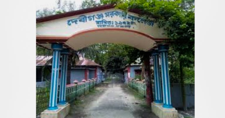 দেবীগঞ্জ