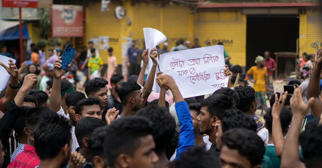 কোটা আন্দোলন