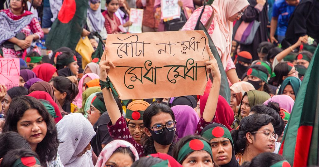 জুলাই ২০২৪