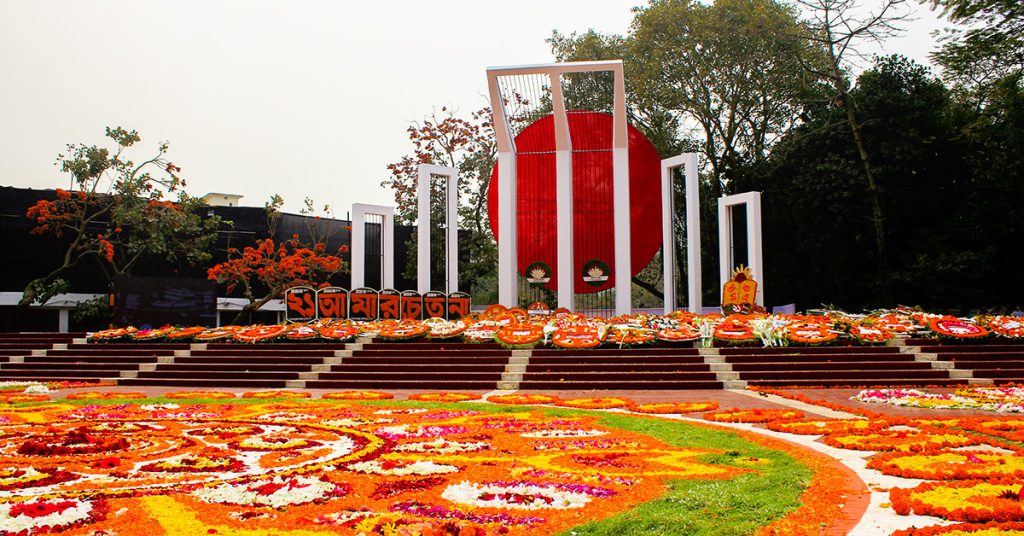 আন্তর্জাতিক মাতৃভাষা দিবস