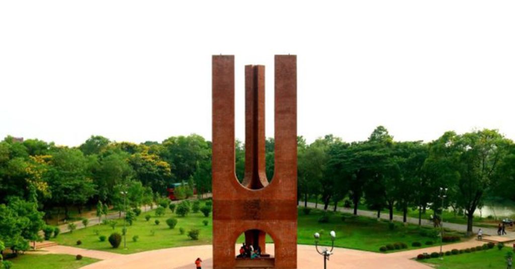 জাবি