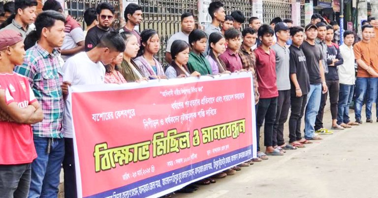 ধর্ষণ ও হত্যা