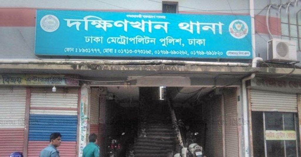 ধর্ষণের অভিযোগ