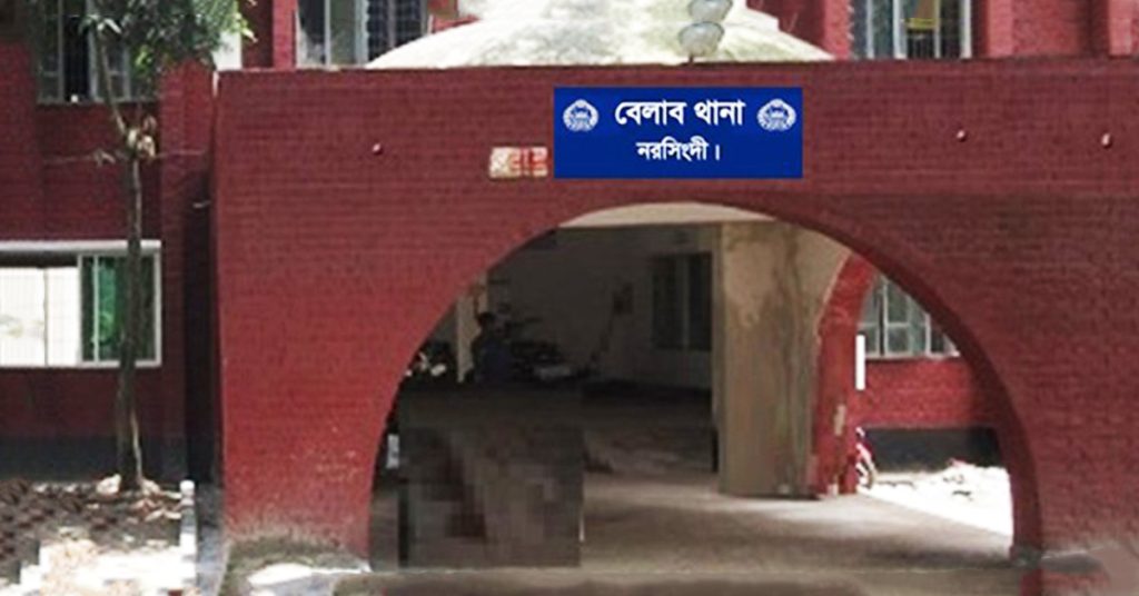 নারী শ্রমিক ধর্ষণ