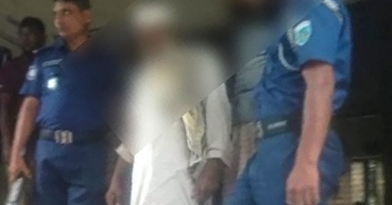 গৃহকর্মী ধর্ষণ