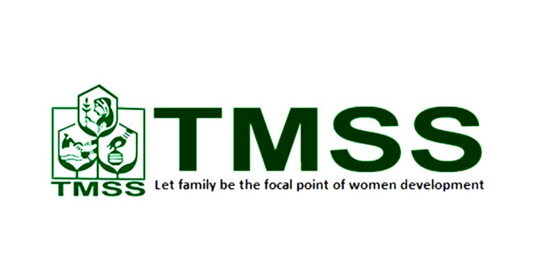 TMSS নিয়োগ