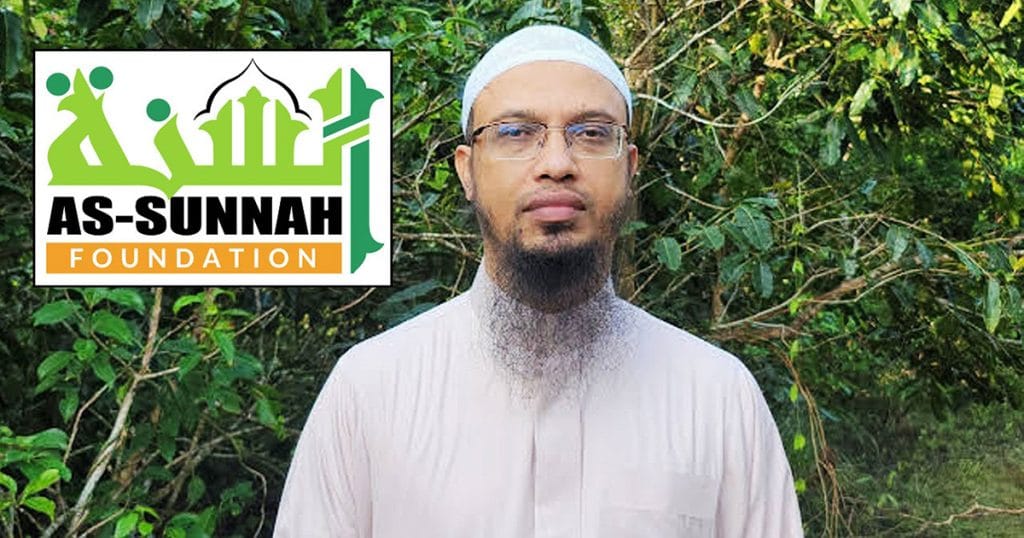 আস-সুন্নাহ ফাউন্ডেশন