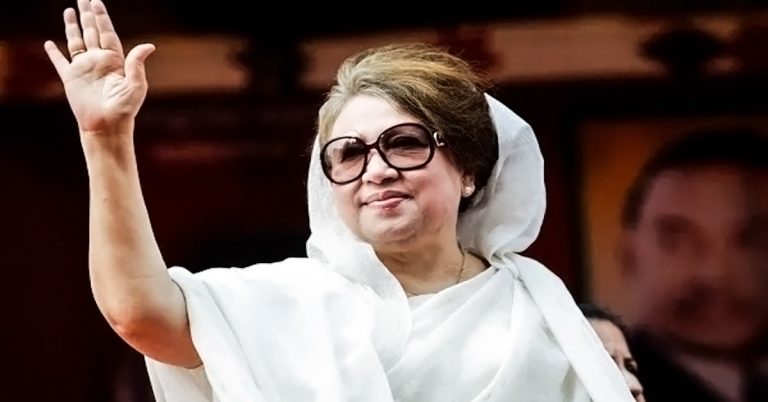 খালেদা জিয়া