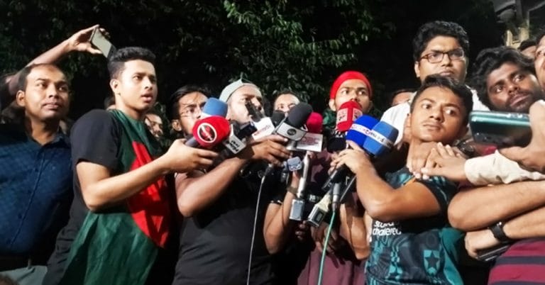 জবি শাটডাউন