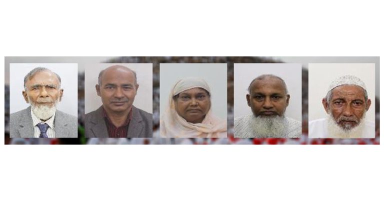 হজে গিয়ে মৃত্যু