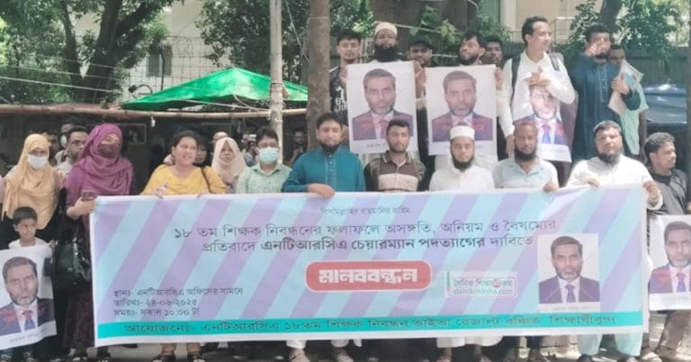 এনটিআরসিএ চেয়ারম্যান পদত্যাগ দাবি
