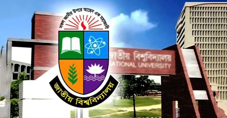 জাতীয় বিশ্ববিদ্যালয়ে ভর্তির নির্দেশনা