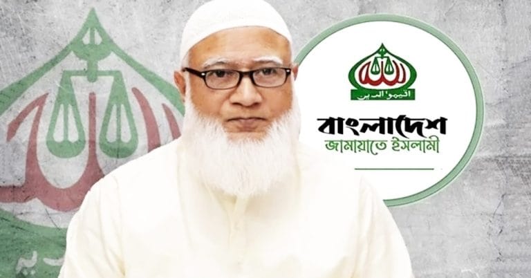জামায়াত