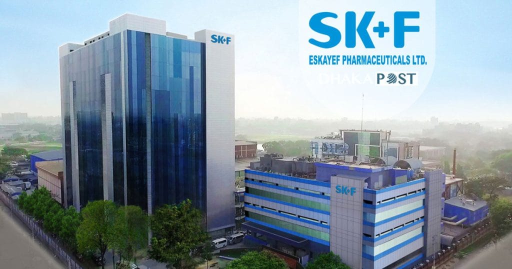 এসকেএফ ফার্মাসিউটিক্যালস-এ চাকরির সুযোগ