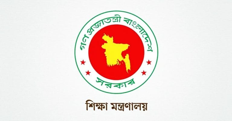 শতভাগ ফেল করা প্রতিষ্ঠান