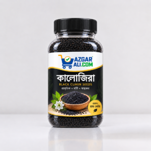 কালোজিরা